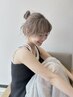 【紫外線ケア】水素カラー+似合わせカット+1DAYヘアパック