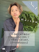 マーシュ(marshu)&nbsp;増永 雄