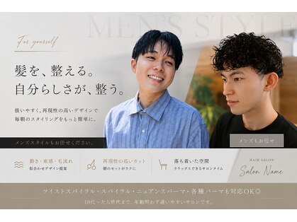 サン 都賀店(san)の写真