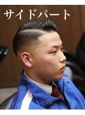 <理容室><バーバー>サイドパート フェード