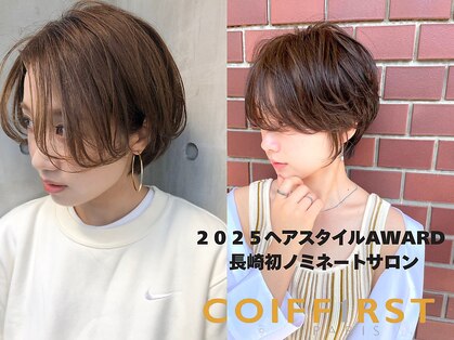 コワファーストナガサキシャンプーボーイ(COIFF1RST NAGASAKI SHAMPOO BOY)の写真