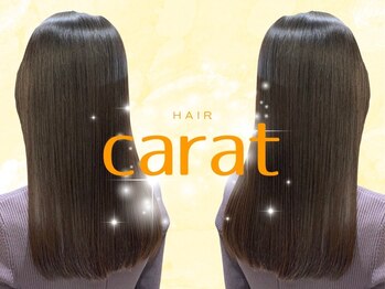 HAIR carat【ヘアーキャラット】