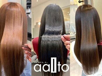 ウェル アアルト 本厚木ミロード店の写真/【縮毛矯正×髪質改善のハイブリッド】進化系縮毛矯正ならアアルトにお任せを♪