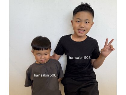 ゴーマルハチ(508)の写真