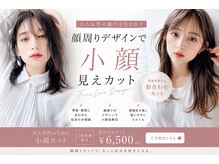ファンナギンザ(FaNNa ginza)