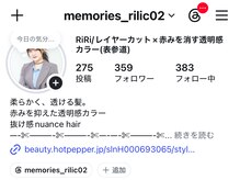 トーンアップカラーや艶髪も得意です！