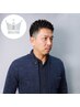 【新規】身嗜みUP〇グランカットコース