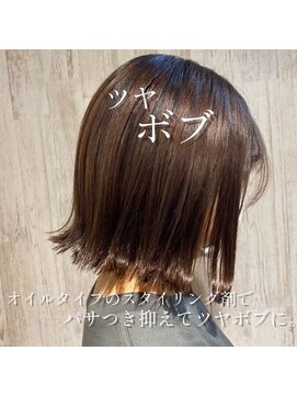 コンフェティ ひまわり高橋店(Confetti) 30代40代50代60代　艶髪外ハネボブ