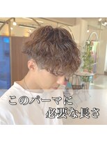 グート ヘアーメイク(gut HAIR MAKE) 波巻きパーマ 長さの目安