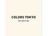 縮毛矯正&髪質改善ラスターTrブロー☆超音波アイロン使用