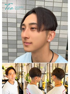 テオ(Teo) 【北谷】自然な仕上がり酸性ストレート