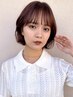 【武井・中原限定】前髪カット＋ケアカラー＋高濃度スチームトリートメント