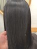 【エミコ限定】ハイライトのみ　＋　カットor 3step トリートメント