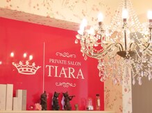 ティアラ(TIARA)