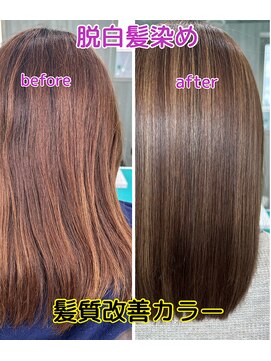 アリス(ALICE.) 脱白髪染め&髪質改善カラー