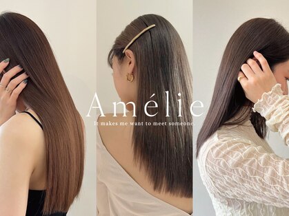 アメリ(Amelie)の写真