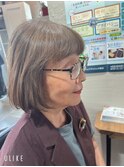 白髪ぼかし