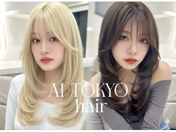 AI TOKYO hair 名古屋名駅【アイトーキョー】