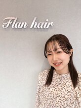 フランヘア 新宮店(Flan hair)&nbsp;MAI 