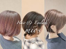 ミオス(mios)の雰囲気（＊肌なじみの良い明るいカラーを提案）