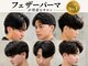 グラント(GRANT)の写真