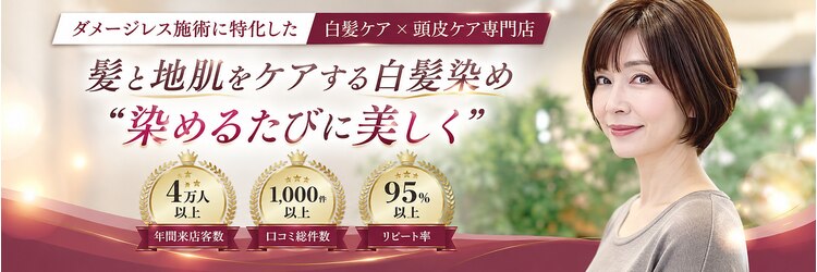 アイスタイル 緑井店(I STYLE)のサロンヘッダー