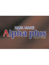Ａｌｐｈａ　ｐｌｕｓ