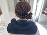 結婚式 二次会パーティ ヘアーセット