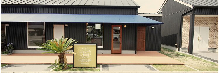 ハマユミバ(HAMAYUMIBA beauty salon)のサロンヘッダー