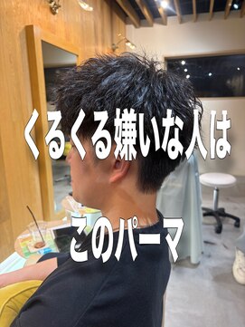 キレイコムデュース(Deuce) ウェーブ パーマ