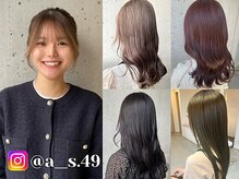 <川上>ブリーチなしでも叶う「極上の透明感」*肌色を綺麗に見せる絶妙な色味とバランスで周りと差がつく◎