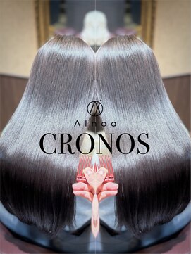 アイノアクロノス 新大久保(AInoa CRONOS) 髪質改善ヘアエステ~プレミアムトリートメントエステ~