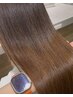 パヤ毛も解消【Jr.スタイリスト遠藤限定】髪質改善縮毛矯正+Inborn Basic Tr