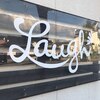 ラフ(Laugh)のお店ロゴ