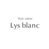 リスブラン(Lys blanc)のお店ロゴ