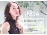 【リピートNo1】カット＋イノアカラー＋ダメージケアトリートメント　￥18700