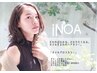 【リピートNo1】カット＋イノアカラー＋3STEPトリートメント　¥17380