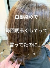 チェコリル(Cyecoril) 明るくいたまない白髪染め特化salon!白髪ぼかしアッシュベージュ