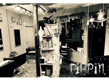 ピピン(Pippin)の写真