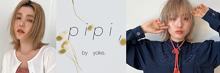 ピピバイヨーク(pipi, by yoke.)のサロンヘッダー