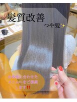ヘアサロン ドットプラス 町田店(dot. plus) 【市井友佳子】くら髪つや髪