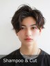 シャンプー＆メンズカット ￥2,480（60分）
