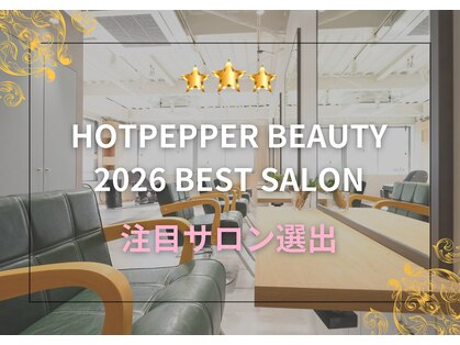 アーツ 茅ヶ崎(arts)の写真