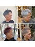 ◆男性限定◆カット+カラーやり放題¥14850