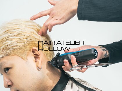 ヘア アトリエ ホロウ 堀江(HAIR ATELIER HOLLOW)の写真