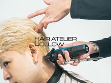 ヘア アトリエ ホロウ 堀江(HAIR ATELIER HOLLOW)