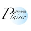 髪空間 プレジール(Plaisir)のお店ロゴ