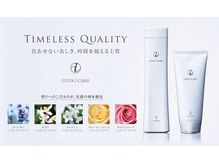 コハク(COHAQ BEAUTY AND RESORT)の雰囲気（COTA正規取扱サロン！髪質に合わせてお悩み解決いたします。）