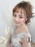 【平日限定10時以降】ヘアセット&ポイントメイク¥6200