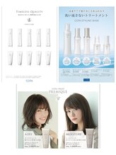 5種類のシャンプー、トリートメントの中から髪質、お悩みに合わせて組み合わせて選ぶ人気のヘアケア商品